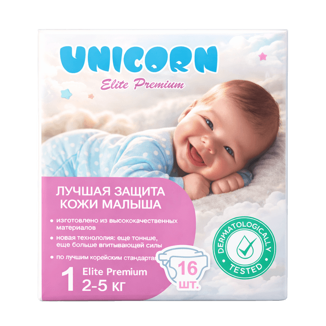 Детские Подгузники Unicorn, Размер 3